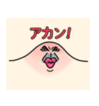 NKB2(ニキビ)（個別スタンプ：11）