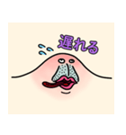 NKB2(ニキビ)（個別スタンプ：14）