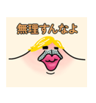 NKB2(ニキビ)（個別スタンプ：16）