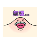 NKB2(ニキビ)（個別スタンプ：19）