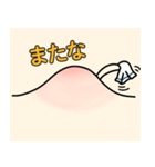 NKB2(ニキビ)（個別スタンプ：20）