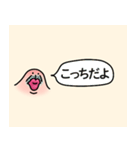 NKB2(ニキビ)（個別スタンプ：21）