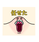 NKB2(ニキビ)（個別スタンプ：22）