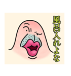 NKB2(ニキビ)（個別スタンプ：24）