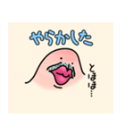 NKB2(ニキビ)（個別スタンプ：25）
