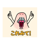 NKB2(ニキビ)（個別スタンプ：26）