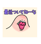 NKB2(ニキビ)（個別スタンプ：28）