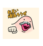 NKB2(ニキビ)（個別スタンプ：30）