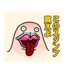 NKB2(ニキビ)（個別スタンプ：37）