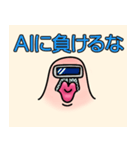 NKB2(ニキビ)（個別スタンプ：38）
