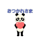 Lovely sticker panda(日本語版）（個別スタンプ：2）