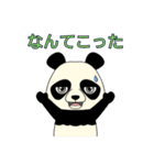 Lovely sticker panda(日本語版）（個別スタンプ：4）