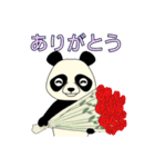 Lovely sticker panda(日本語版）（個別スタンプ：5）