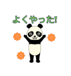 Lovely sticker panda(日本語版）（個別スタンプ：9）