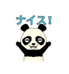 Lovely sticker panda(日本語版）（個別スタンプ：10）