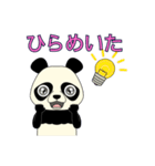 Lovely sticker panda(日本語版）（個別スタンプ：13）