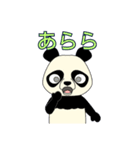 Lovely sticker panda(日本語版）（個別スタンプ：14）