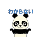 Lovely sticker panda(日本語版）（個別スタンプ：15）