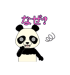 Lovely sticker panda(日本語版）（個別スタンプ：16）