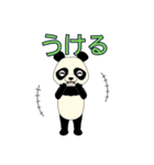 Lovely sticker panda(日本語版）（個別スタンプ：18）