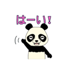Lovely sticker panda(日本語版）（個別スタンプ：19）