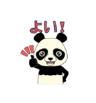 Lovely sticker panda(日本語版）（個別スタンプ：22）