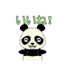 Lovely sticker panda(日本語版）（個別スタンプ：23）