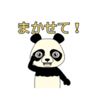 Lovely sticker panda(日本語版）（個別スタンプ：25）