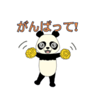 Lovely sticker panda(日本語版）（個別スタンプ：26）