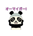 Lovely sticker panda(日本語版）（個別スタンプ：27）