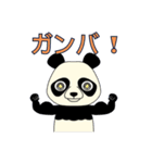 Lovely sticker panda(日本語版）（個別スタンプ：28）