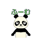 Lovely sticker panda(日本語版）（個別スタンプ：29）