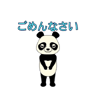 Lovely sticker panda(日本語版）（個別スタンプ：30）