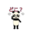 Lovely sticker panda(日本語版）（個別スタンプ：31）