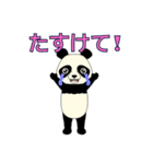 Lovely sticker panda(日本語版）（個別スタンプ：33）