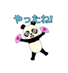 Lovely sticker panda(日本語版）（個別スタンプ：34）