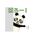 Lovely sticker panda(日本語版）（個別スタンプ：35）
