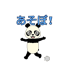 Lovely sticker panda(日本語版）（個別スタンプ：36）