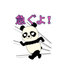 Lovely sticker panda(日本語版）（個別スタンプ：37）