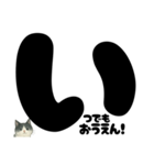 元気★白黒ねこのエールスタンプ（個別スタンプ：14）
