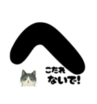 元気★白黒ねこのエールスタンプ（個別スタンプ：33）