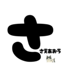 元気★白黒ねこのエールスタンプ（個別スタンプ：39）