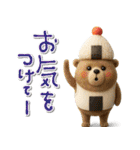 mottoのハッピーアニマルセット♡敬語（個別スタンプ：3）