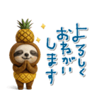 mottoのハッピーアニマルセット♡敬語（個別スタンプ：6）