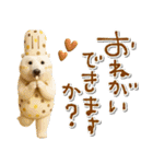 mottoのハッピーアニマルセット♡敬語（個別スタンプ：7）