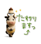 mottoのハッピーアニマルセット♡敬語（個別スタンプ：8）