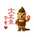mottoのハッピーアニマルセット♡敬語（個別スタンプ：12）