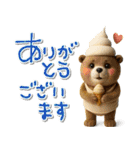 mottoのハッピーアニマルセット♡敬語（個別スタンプ：14）