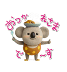 mottoのハッピーアニマルセット♡敬語（個別スタンプ：17）