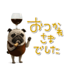 mottoのハッピーアニマルセット♡敬語（個別スタンプ：18）